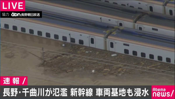 北陸新幹線、車両基地冠水、長野・千曲川が氾濫新幹線車両基地も浸水